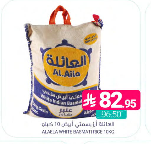 available at Muntazah Markets in KSA, Saudi Arabia, Saudi - Saihat