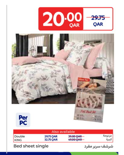 available at كارفور in قطر - الريان