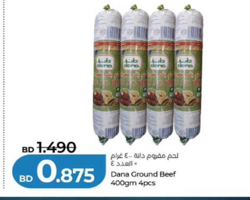 available at لولو هايبر ماركت in البحرين