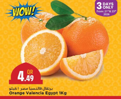 Orange from Egypt available at مرزا هايبرماركت in قطر - الخور