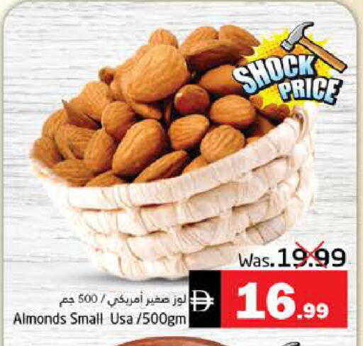 available at هايبر ماركت باسونز in الإمارات العربية المتحدة , الامارات - ٱلْفُجَيْرَة‎