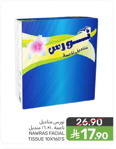 available at  مـزايــا in مملكة العربية السعودية, السعودية, سعودية - سيهات