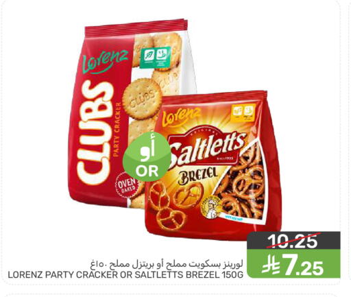 available at  مـزايــا in مملكة العربية السعودية, السعودية, سعودية - سيهات