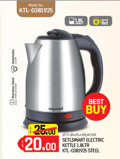 available at السعودية in قطر - الشحانية
