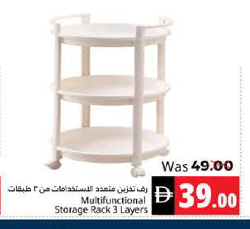 available at Pasons Hypermarket in UAE - Fujairah
