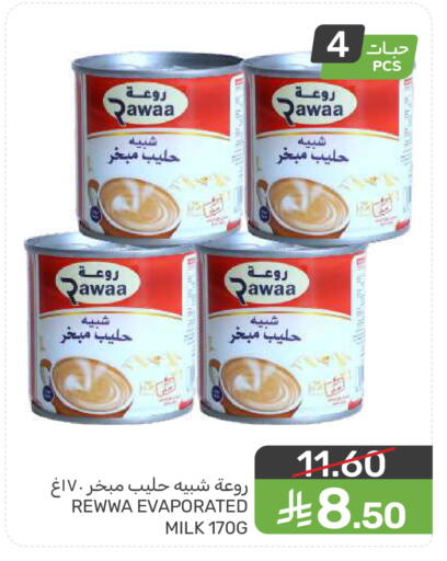 available at  مـزايــا in مملكة العربية السعودية, السعودية, سعودية - سيهات