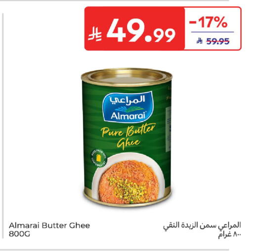 available at Carrefour in KSA, Saudi Arabia, Saudi - Riyadh