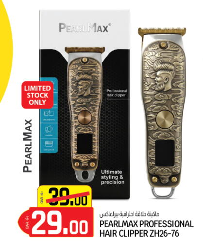 available at السعودية in قطر - الخور