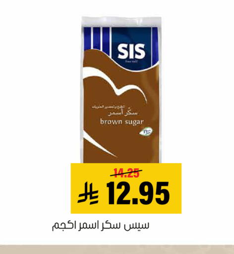 available at Al Amer Market in KSA, Saudi Arabia, Saudi - Al Hasa