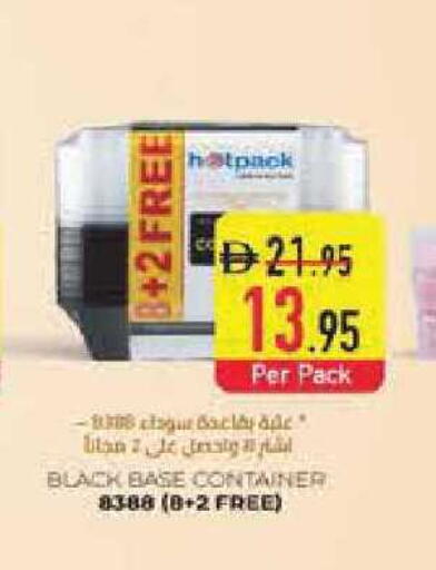 available at Safeer Market in UAE - Abu Dhabi