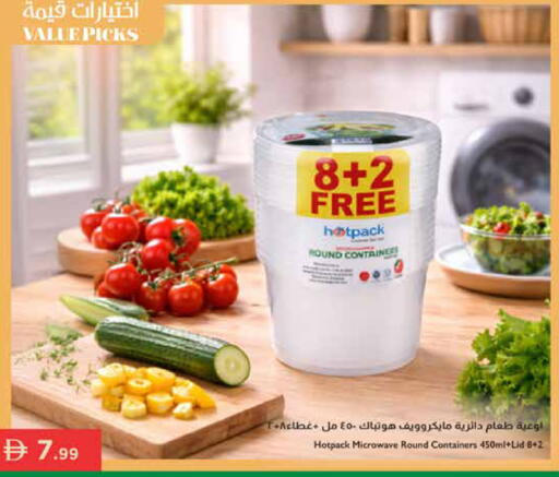 available at Istanbul Supermarket in UAE - Dubai