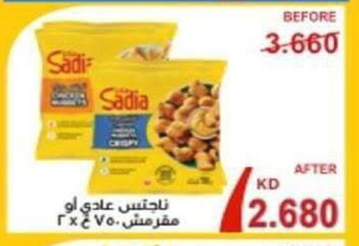 available at Al Sha'ab Co-op Society in Kuwait - Kuwait City