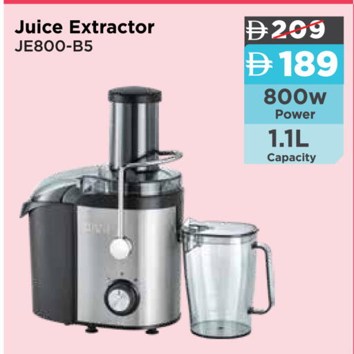 available at أسواق رامز in الإمارات العربية المتحدة , الامارات - رَأْس ٱلْخَيْمَة