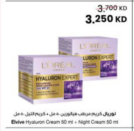 available at مركز سلطان in الكويت - مدينة الكويت