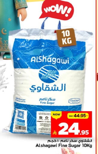 available at مارك & سيف in مملكة العربية السعودية, السعودية, سعودية - الأحساء‎