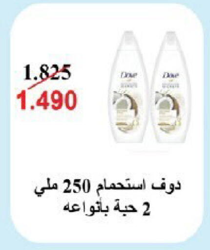 available at جمعية قرطبة التعاونية in الكويت - مدينة الكويت