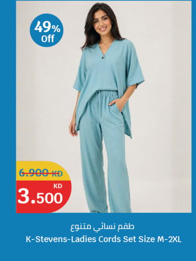 available at City Hypermarket in Kuwait - Ahmadi Governorate