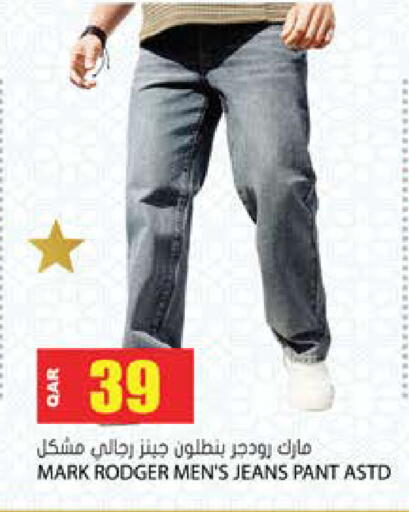 available at جراند هايبرماركت in قطر - الشحانية