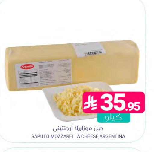 available at اسواق المنتزه in مملكة العربية السعودية, السعودية, سعودية - سيهات