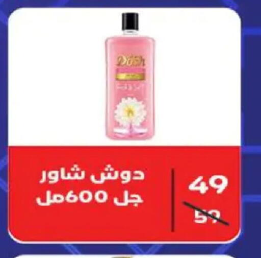 available at وكالة المنصورة - الدقهلية‎ in Egypt - القاهرة