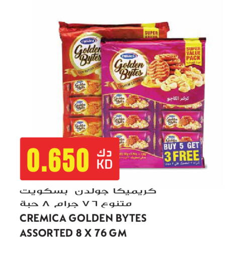 available at Grand Hyper in Kuwait - Ahmadi Governorate