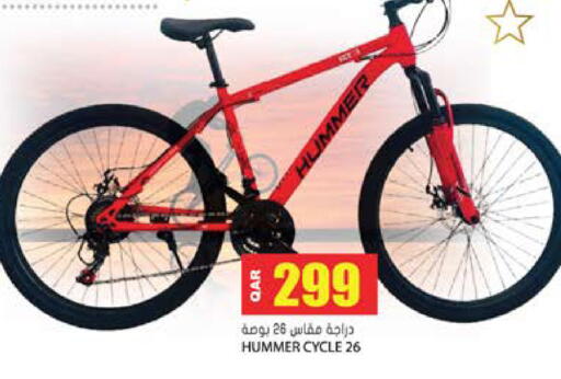 available at جراند هايبرماركت in قطر - الضعاين