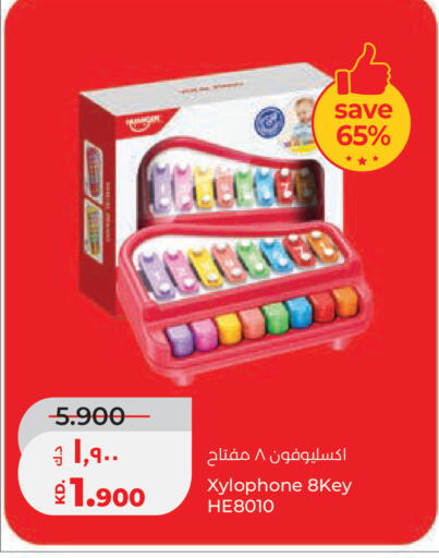 available at Lulu Hypermarket  in Kuwait - Kuwait City