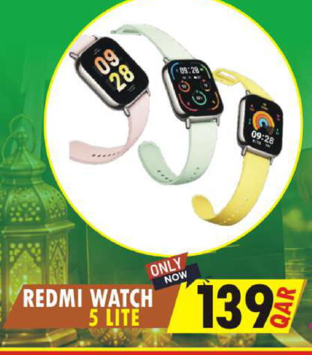 available at البلدي اليوم in قطر - الشحانية