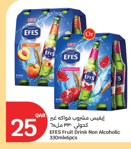 Peach Pomegranate available at City Hypermarket in Qatar - Al Khor