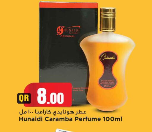 available at مرزا هايبرماركت in قطر - الضعاين