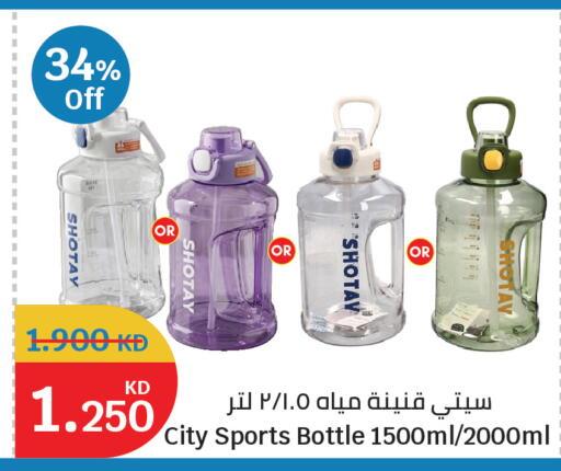 available at سيتي هايبرماركت in الكويت - مدينة الكويت