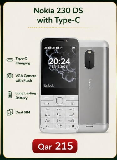 available at Majid Mobile Shop in Qatar - Al-Shahaniya