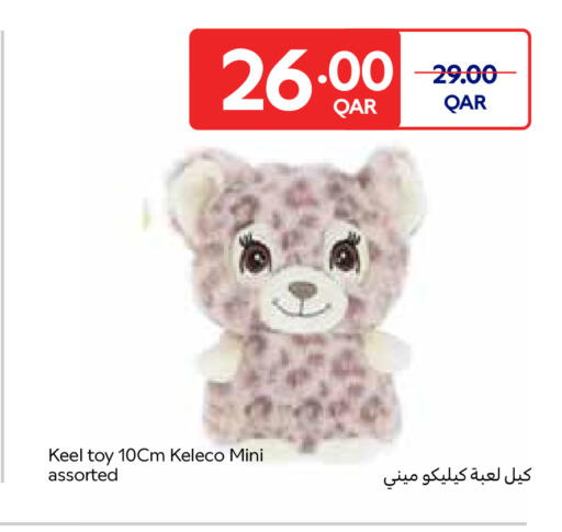 available at كارفور in قطر - الدوحة