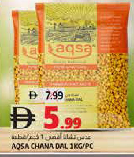 available at Pasons Hypermarket in UAE - Fujairah
