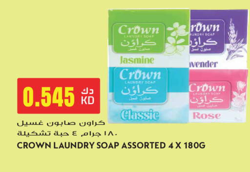 available at Grand Hyper in Kuwait - Ahmadi Governorate