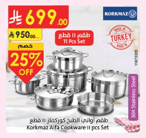 available at الدانوب in مملكة العربية السعودية, السعودية, سعودية - عنيزة