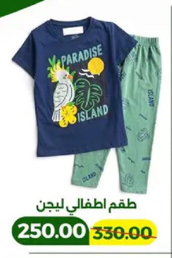 available at جرين تري هايبرماركت - سوهاج in Egypt - القاهرة