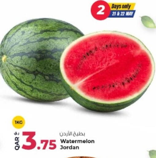 Watermelon from Jordan available at روابي هايبرماركت in قطر - أم صلال