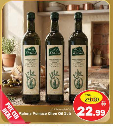 available at Pasons Hypermarket in UAE - Fujairah