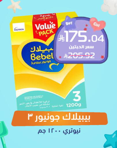 available at United Pharmacies in KSA, Saudi Arabia, Saudi - Al Qunfudhah