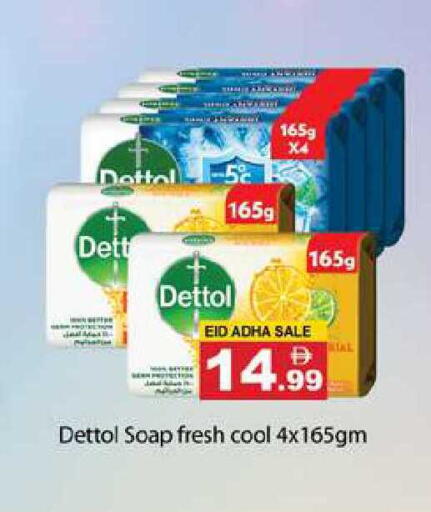 available at Zain Mart Supermarket in UAE - Ras al Khaimah