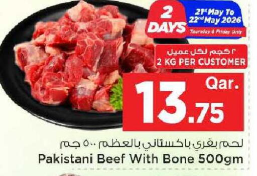 available at Mark & Save  in Qatar - Umm Salal