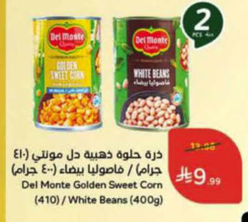 available at هايبر بنده in مملكة العربية السعودية, السعودية, سعودية - الرس