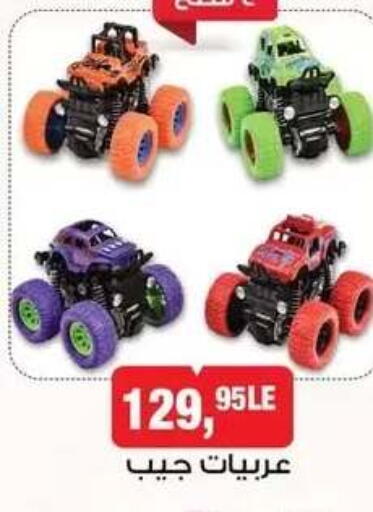 available at BIM Market  in Egypt - Cairo