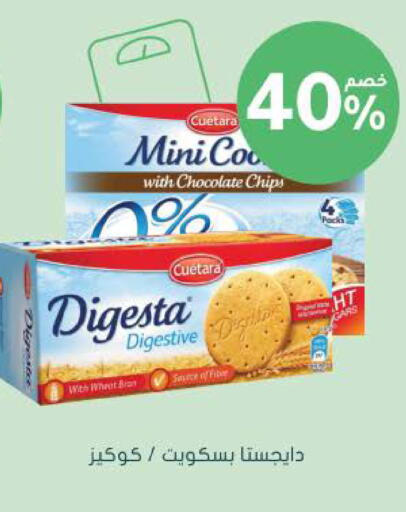 available at Nahdi in KSA, Saudi Arabia, Saudi - Saihat