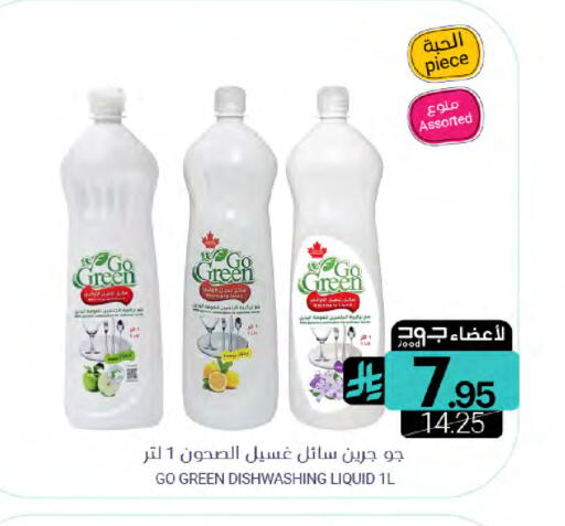 available at اسواق المنتزه in مملكة العربية السعودية, السعودية, سعودية - سيهات