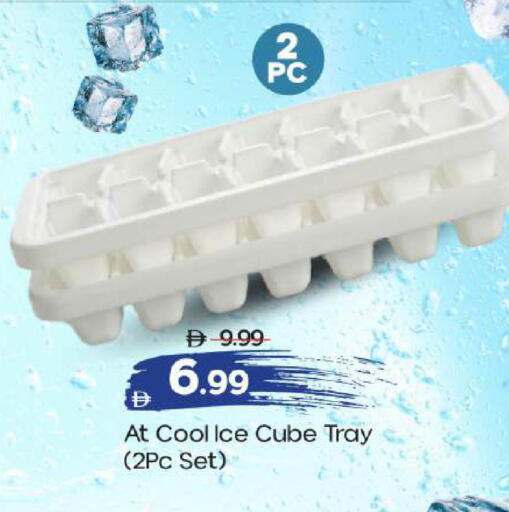 available at Mark & Save in UAE - Abu Dhabi