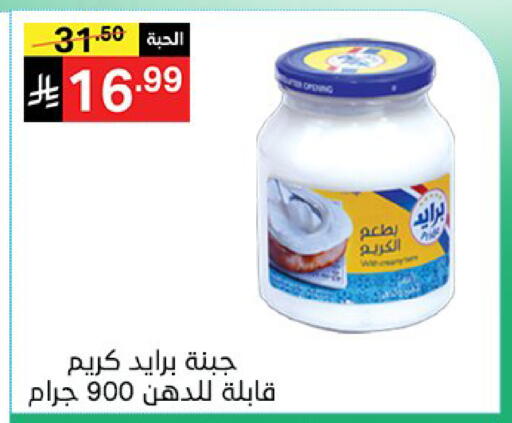 available at نوري سوبر ماركت‎ in مملكة العربية السعودية, السعودية, سعودية - مكة المكرمة