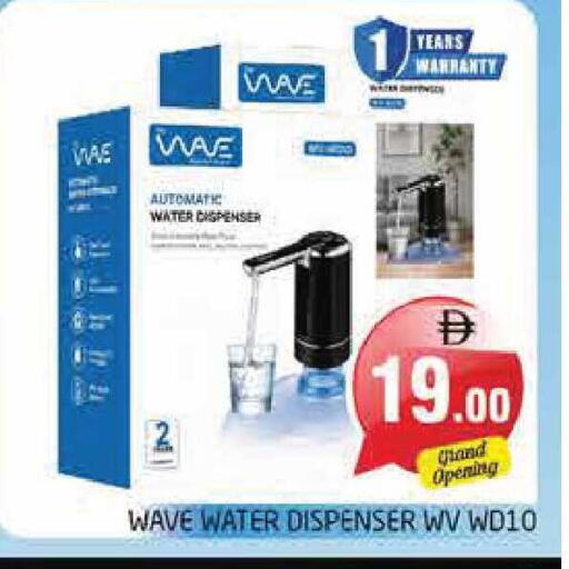available at Pasons Hypermarket in UAE - Sharjah / Ajman