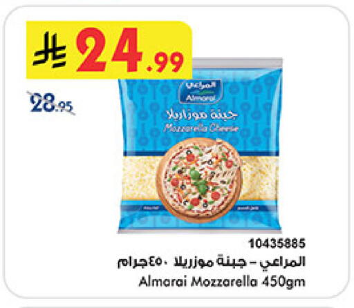 available at بن داود in مملكة العربية السعودية, السعودية, سعودية - المدينة المنورة